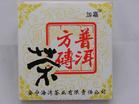 海湾普洱砖茶(加嘉)