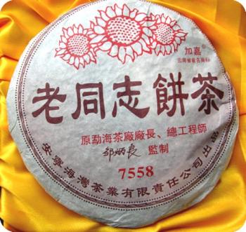 海湾老同志7558熟饼