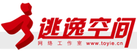 逃逸空间网络工作室logo